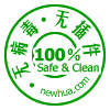 計件工資，生產管理,進銷存,免費，免費版